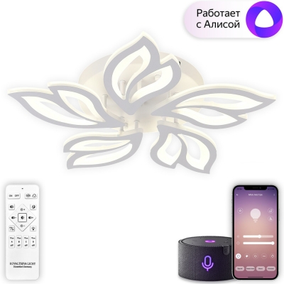 Потолочная люстра Sand Ii LED SMART 84020