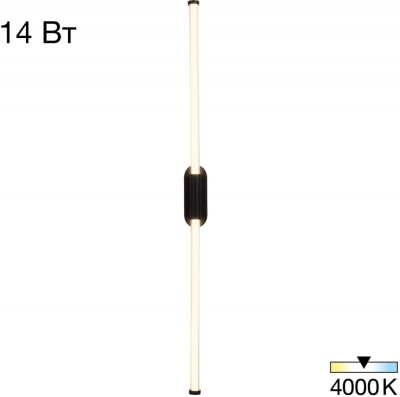 Настенный светильник Lucia CL217321