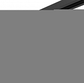 Трековый светильник Rullo R1T43137 