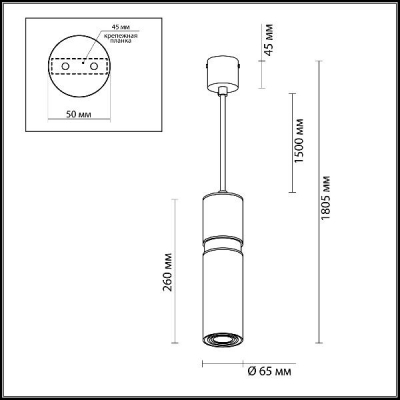 Подвесной светильник Afra 4744/5L