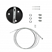 Подвесной комплект  SPO-AC-MOUNTKIT-3B 