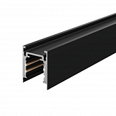 Шинопровод Skyline 48+ ST1003.429.00 