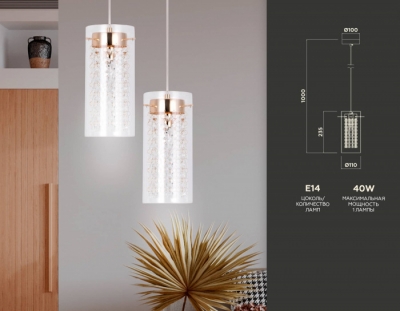 Подвесной светильник TRADITIONAL TR3660