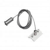 Подвесной комплект Uno 509170W 