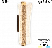 Бра Fanny CL213311 