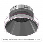 Точечный светильник Skyport.10 CLP10MR4 