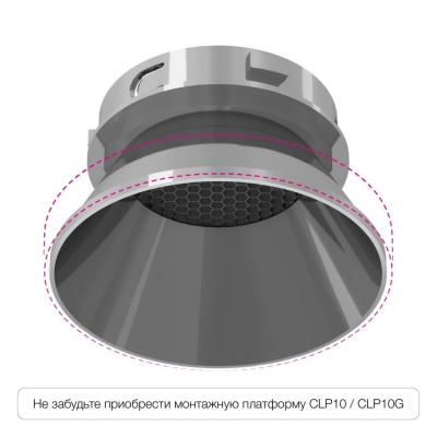 Точечный светильник Skyport.10 CLP10MR4