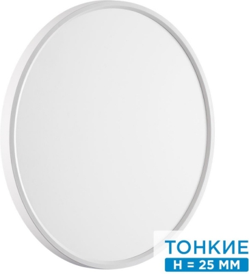 Настенно-потолочный светильник Alfa White 7659/40L