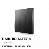 Выключатель  04-83 