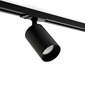 Трековый светильник  R8150Bk 