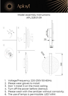 Настенный светильник Lorentayn APL.328.01.09