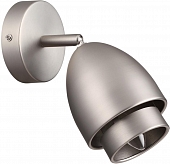 Спот Avrora 8000/1W 