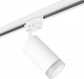 Трековый светильник Rullo R1T43630 