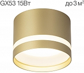 Точечный светильник Hardy CL002C12 