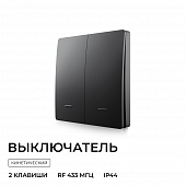Выключатель  04-82 