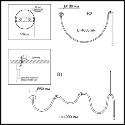 Подвесной светильник Corda 4391/40CL