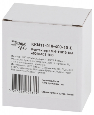 Запчасть  KKM11-018-400-10-E