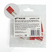 Перемычка  39979 