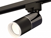 Трековый светильник Track System XT6302041 