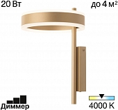 Настенный светильник Дуэт CL719312 