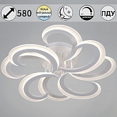 Потолочная люстра  05090-0.3-4+4 WH 