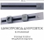 Электроустановочный шинопровод Am-track-sockets 385205TBB/50 Grey