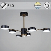 Потолочная люстра  06369-0.3-06 COP+BK 