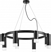 Подвесной светильник Rullo LR0183748741 