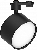 Трековый светильник  48545 