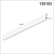 Шинопровод FLUM SHINO 135153 Шинопровод FLUM SHINO 135153