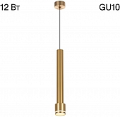 Подвесной светильник Bruno CL565012 