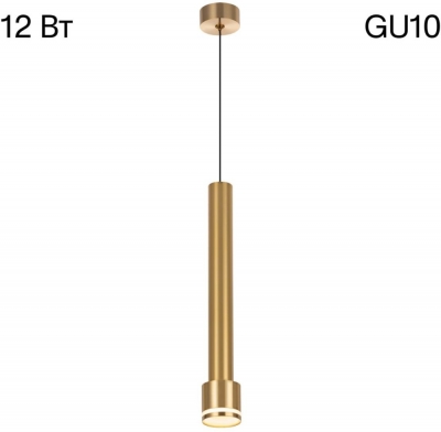 Подвесной светильник Bruno CL565012