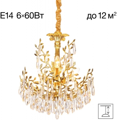 Подвесная люстра Ritz CL310062