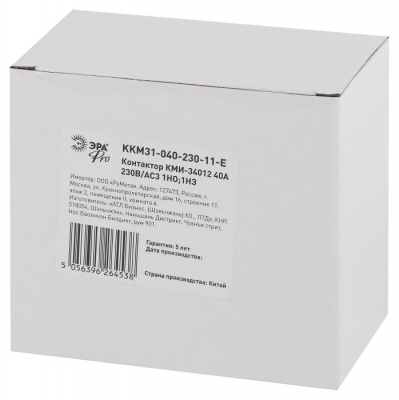 Запчасть  KKM31-040-230-11-E
