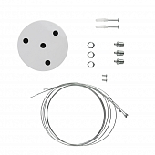 Подвесной комплект  SPO-AC-MOUNTKIT-3W 