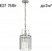 Подвесной светильник Инга CL335111 