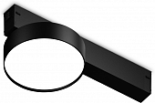 Трековый светильник TRACK SYSTEM GL1381 