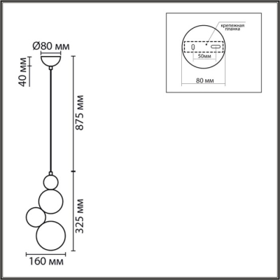 Подвесной светильник Ballons 8008/1A