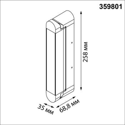 Точечный светильник Iter 359801