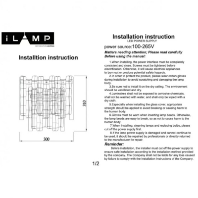 Бра Gramercy 670W-2 CR+CL