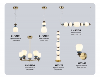 Торшер High Light LH53172