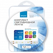 Комплект светодиодной ленты  10-20 