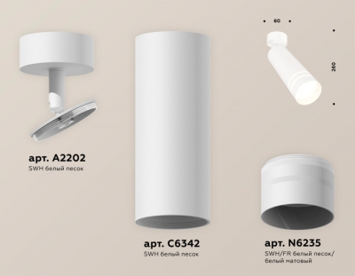 Спот Techno Spot XM6342013