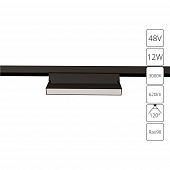 Трековый светильник Linea A4679PL-1BK 