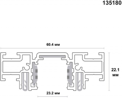 Шинопровод Flum 135180