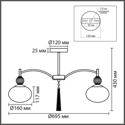 Потолочная люстра Gloriya 8272/5C