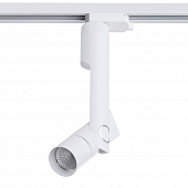 Трековый светильник Orion A2512PL-1WH 