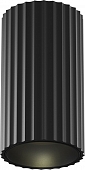 Точечный светильник Calipso C106CL-01-GU10-B 