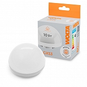 Лампочка светодиодная  WSTD-GX-10W4KGX53-H 