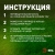 Гирлянда  ERASF22-29